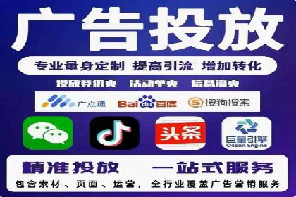 百度推广代理如何实现品牌快速曝光